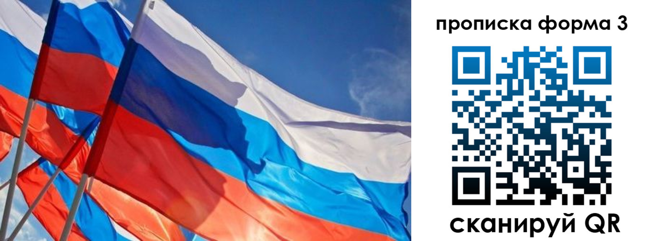 временная регистрация госуслуги в Курчалом