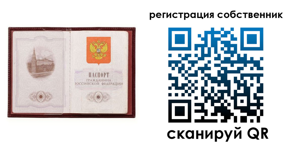 прописка в Курчалом